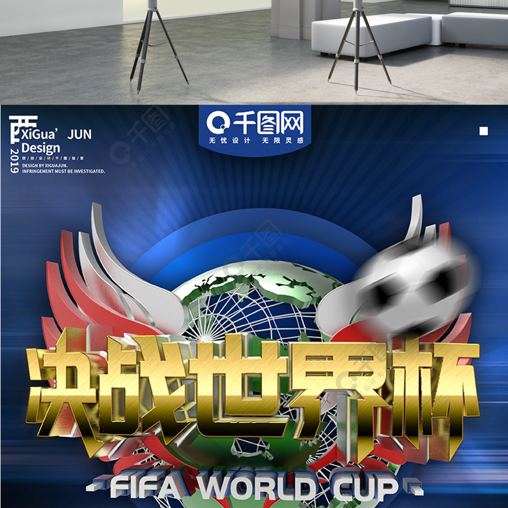 不当