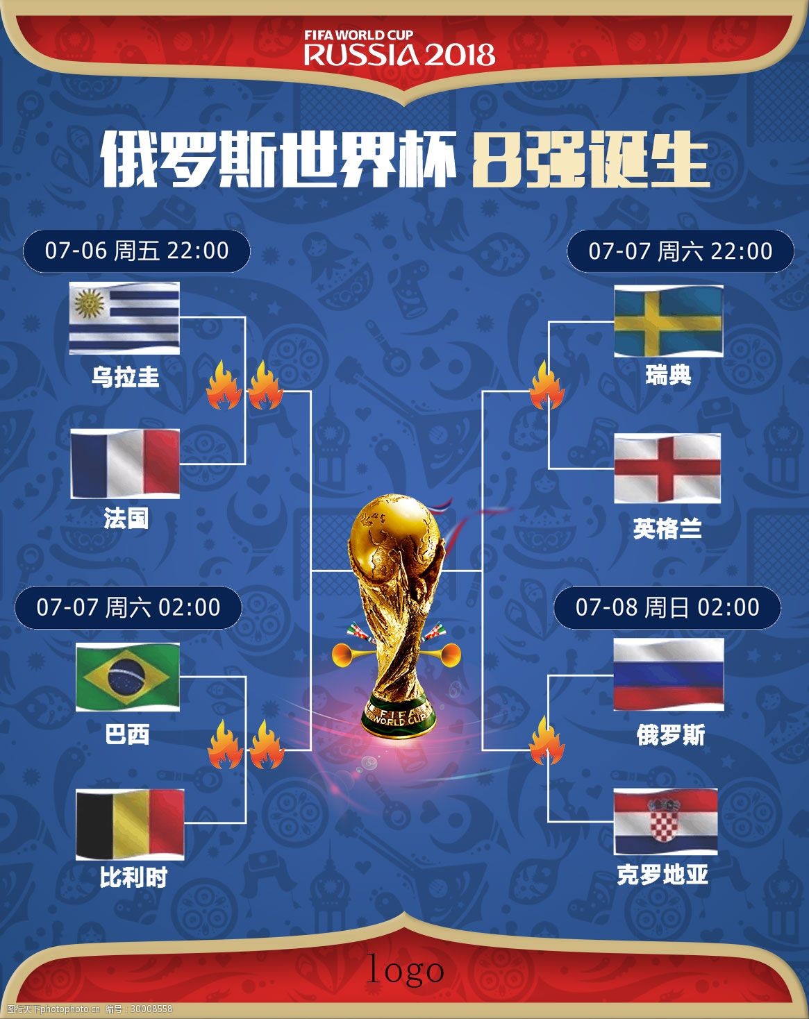 登高峰的