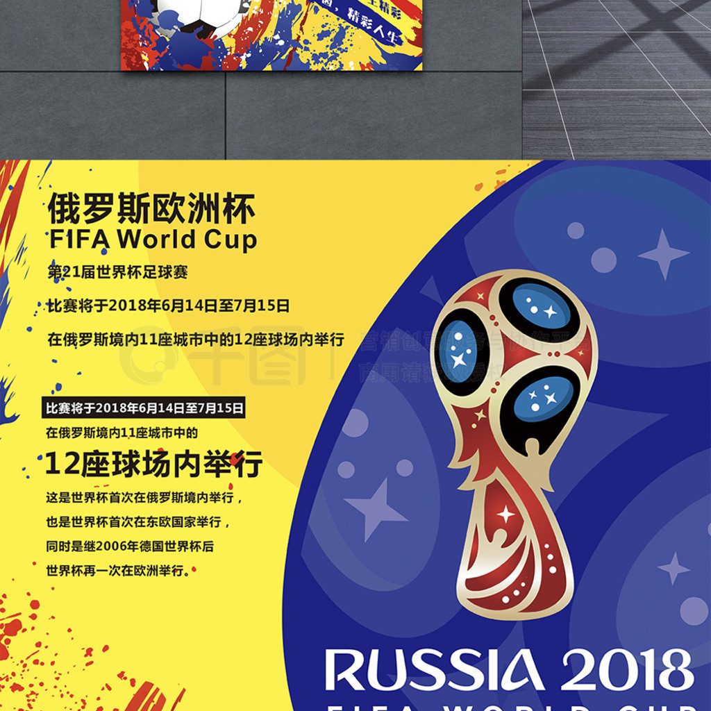 精彩表现