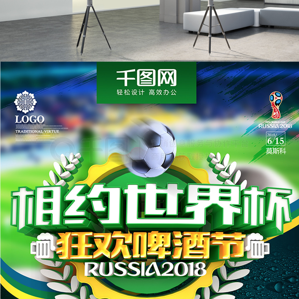 活多變的